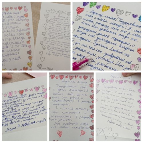 Поздравляет 5Б класс