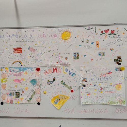 Родительская гостиная, посвященная Дню Матери