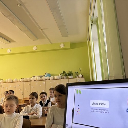 Урок Цифры "Дело в чате: эволюция нейросетей и цифровая безопасность"