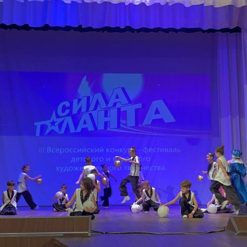 III Всероссийский конкурс-фестиваль детского и взрослого художественного творчества "Сила таланта"
