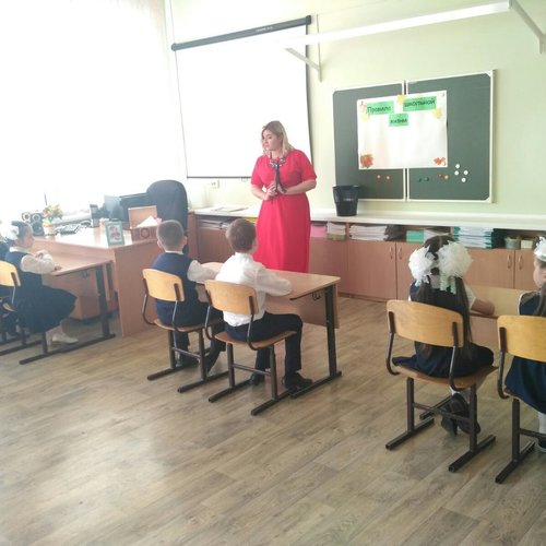 Посвящение в первоклассники 2019