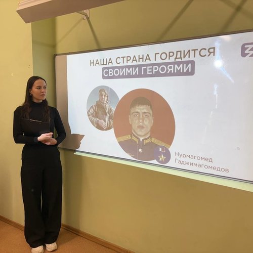  День Героев Отечества: Кто такой Настоящий Герой? 