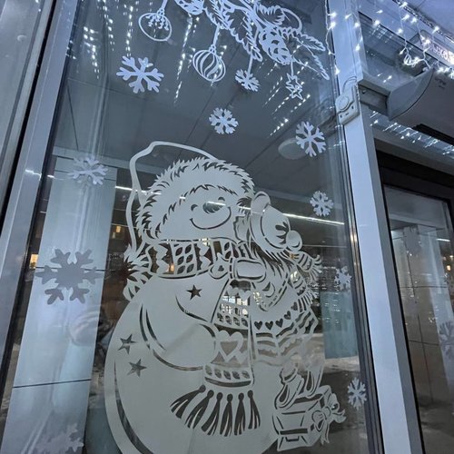 Новый год - 2026