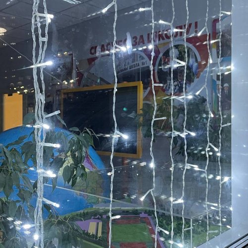 Новый год - 2026