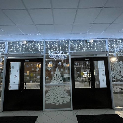 Новый год - 2026