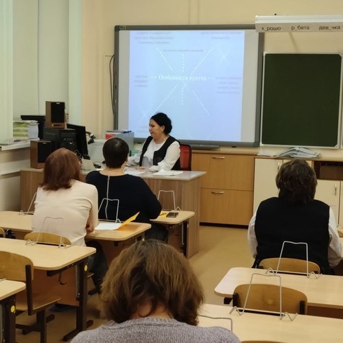 Городской семинар учителей начальных классов по теме «Духовно-нравственное развитие и воспитание учащихся в урочной и внеурочной деятельности средствами курса ОРКСЭ»