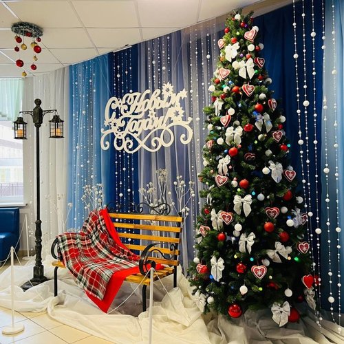 Новый год - 2026