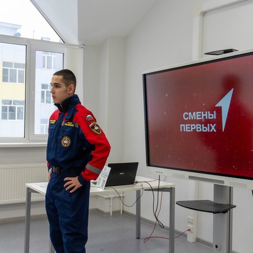 Смена Первых! 