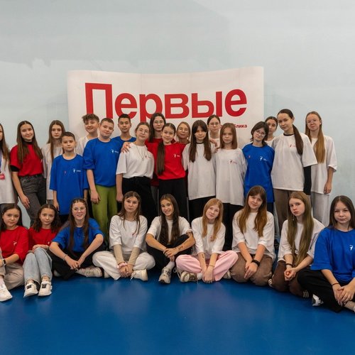 Смена Первых! 