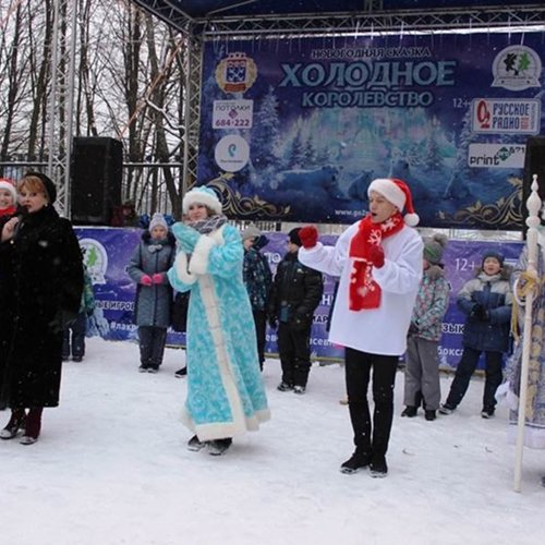 Зимние каникулы