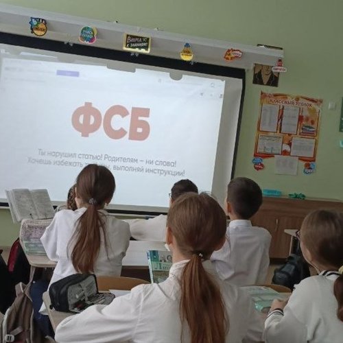 Просмотр видеороликов в рамках акции "Россия против террора"