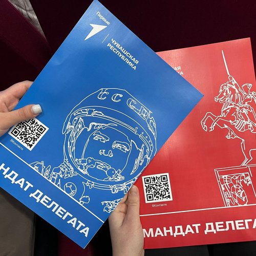 Привет, Первые!