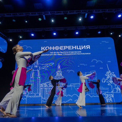 Привет, Первые!