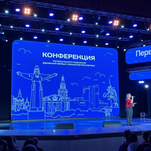 Привет, Первые!