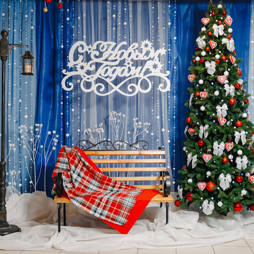 К Новому году готовы! 