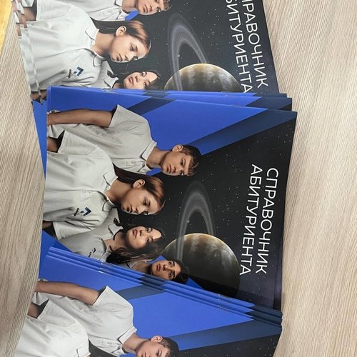 Профориентация: знакомимся с «Алабуга Политех»!