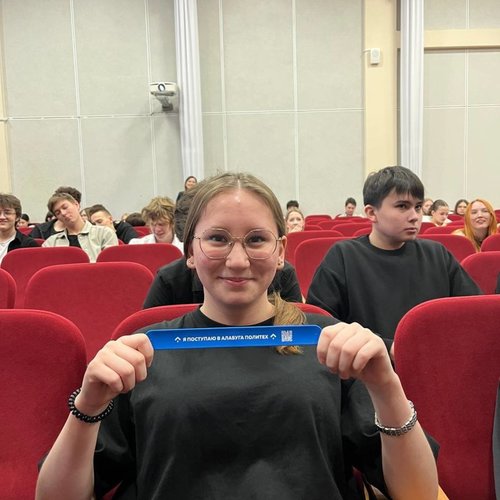 Профориентация: знакомимся с «Алабуга Политех»!