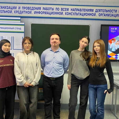 «Университетские субботы»  20.12.2025