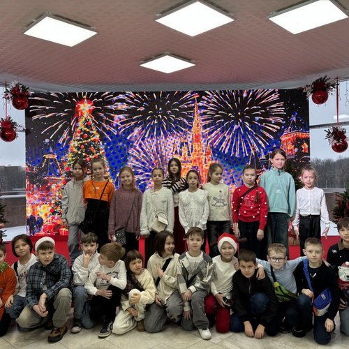 Новый год - 2026