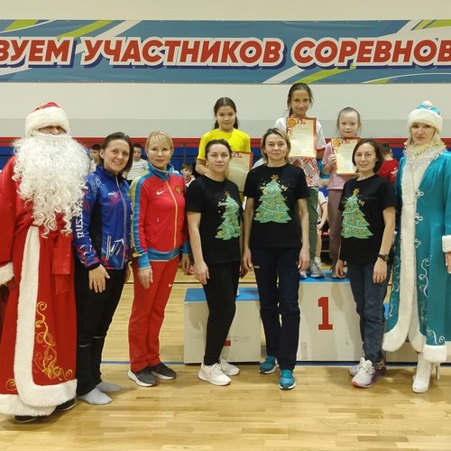 Новогодние старты на призы Деда Мороза и Снегурочки.