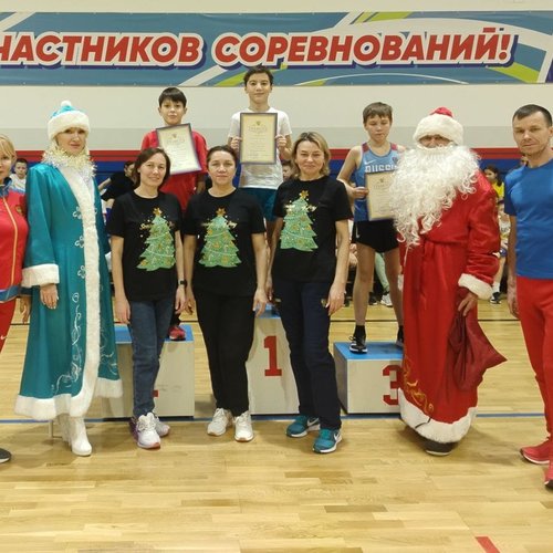 Новогодние старты на призы Деда Мороза и Снегурочки.