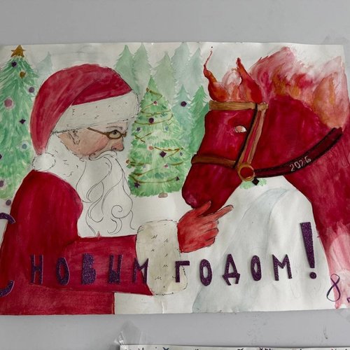 КОНКУРС НОВОГОДНИХ СТЕНГАЗЕТ 2026