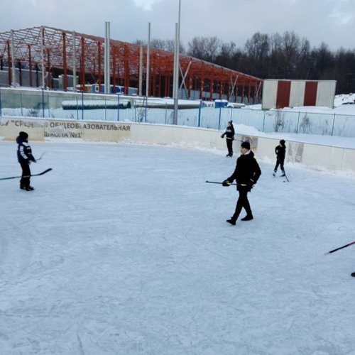 Все на каток!