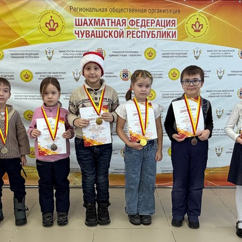 Итоги Первенства Чувашской Республики по быстрым шахматам среди мальчиков и девочек до 9 лет.