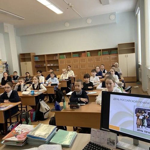 13 января - День российской печати