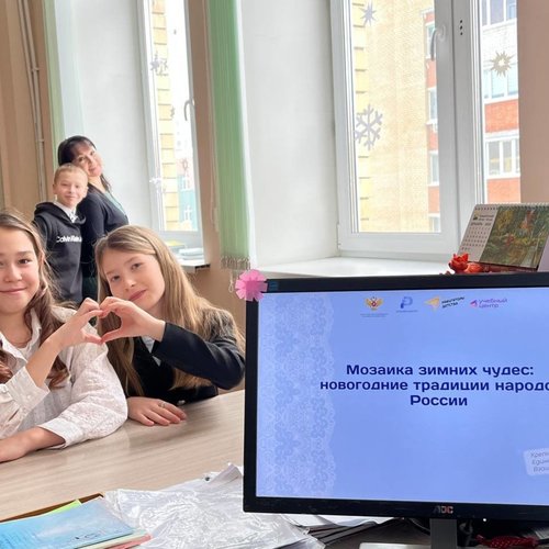 МОЗАИКА ЗИМНИХ ЧУДЕС: ПУТЕШЕСТВИЕ ПО НОВОГОДНИМ ТРАДИЦИЯМ НАРОДОВ РОССИИ