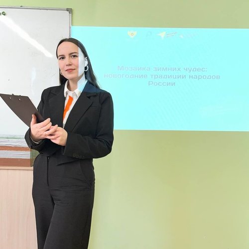 МОЗАИКА ЗИМНИХ ЧУДЕС: ПУТЕШЕСТВИЕ ПО НОВОГОДНИМ ТРАДИЦИЯМ НАРОДОВ РОССИИ