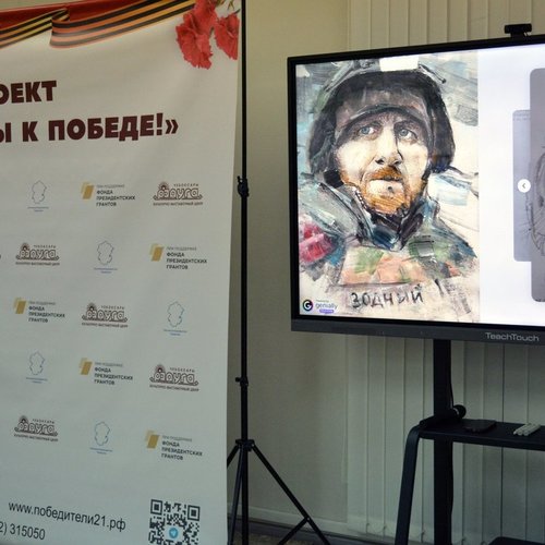 Дан старт новому проекту КВЦ "Радуга" "От Победы к Победе!"