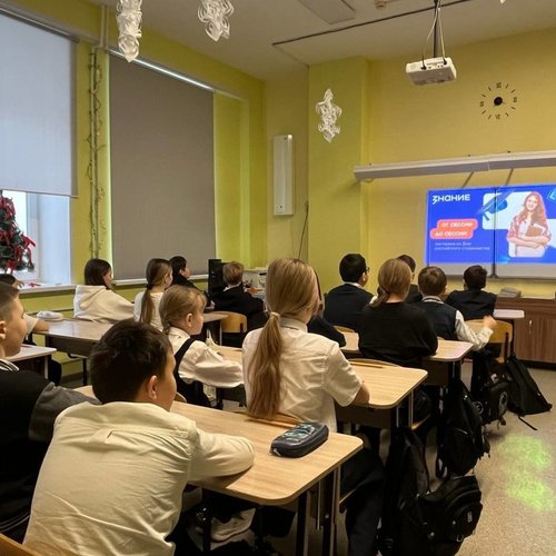 ОТ СЕССИИ ДО СЕССИИ: викторина ко Дню российского студенчества  