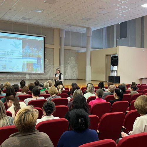 Единый информационный день в СОШ 1