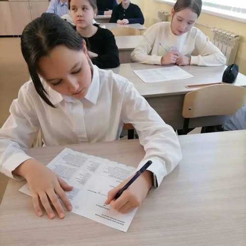 "Россия - мои горизонты" 22.01.2026