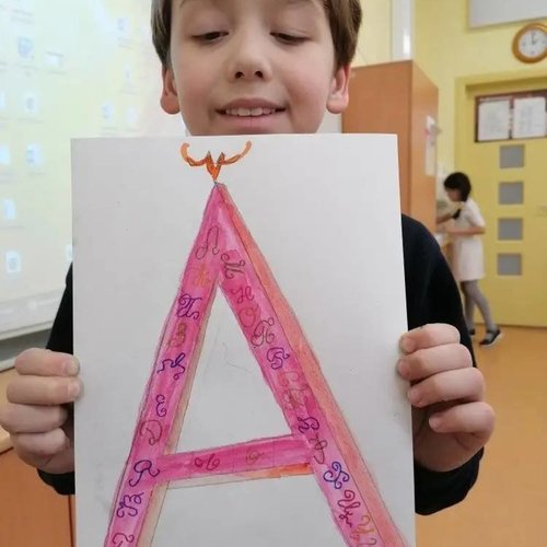 День ручного письма в СОШ 1