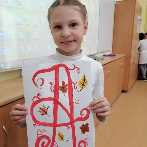 День ручного письма в СОШ 1