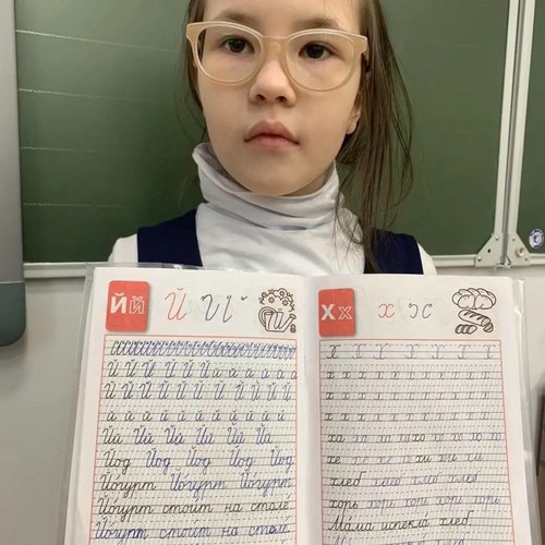 День ручного письма в СОШ 1