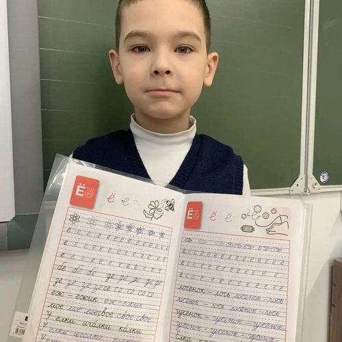 День ручного письма в СОШ 1