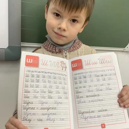 День ручного письма в СОШ 1