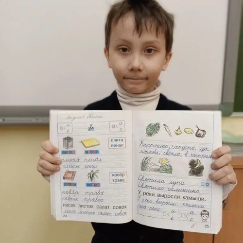 День ручного письма в СОШ 1