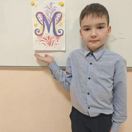 День ручного письма в СОШ 1