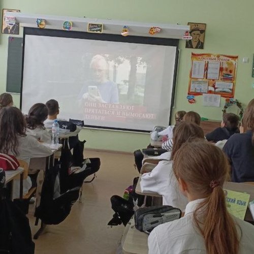 Неделя финансовой грамотности "ВНИМАНИЕ, ВПЕРЕДИ МОШЕННИКИ. БУДЬТЕ ВНИМАТЕЛЬНЫ!"