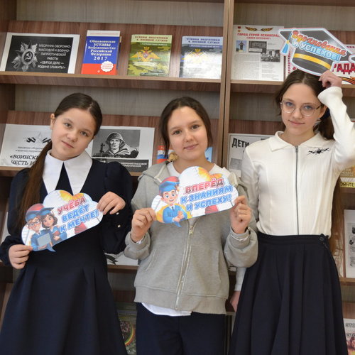 СТАНЬ СТУДЕНТОМ НА ДЕНЬ