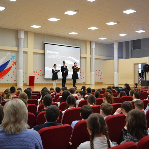 Открытие месячника оборонно-массовой, спортивной и патриотической работы 2026