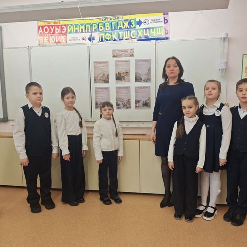 УРОК МУЖЕСТВА С РОССИЙСКИМ ОБЩЕСТВОМ "ЗНАНИЕ"