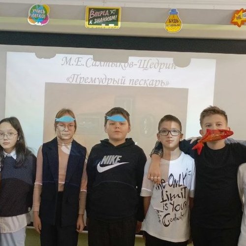 Классика, которая не стареет. 200 лет со дня рождения М.Е. Салтыкова-Щедрина