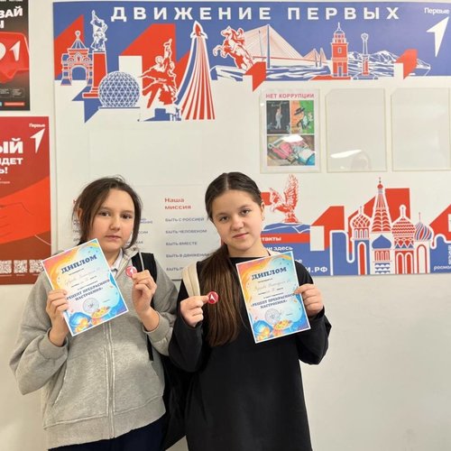 СОВЕТ ПЕРВЫХ ОТМЕТИЛ МЕЖДУНАРОДНЫЙ ДЕНЬ БЕЗ ИНТЕРНЕТА  