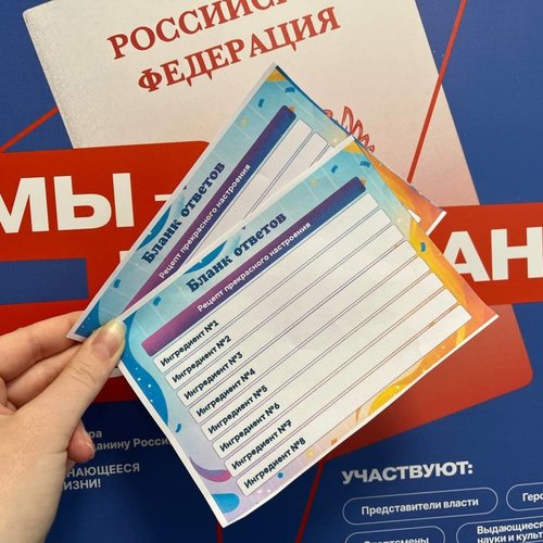 СОВЕТ ПЕРВЫХ ОТМЕТИЛ МЕЖДУНАРОДНЫЙ ДЕНЬ БЕЗ ИНТЕРНЕТА  