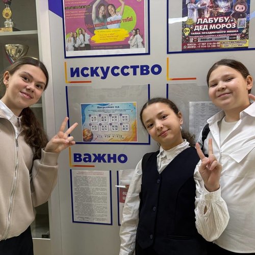 СОВЕТ ПЕРВЫХ ОТМЕТИЛ МЕЖДУНАРОДНЫЙ ДЕНЬ БЕЗ ИНТЕРНЕТА  